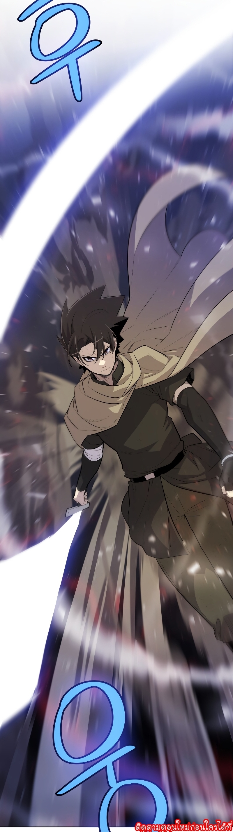 Overpower Sword Manga Wei 75 (9)